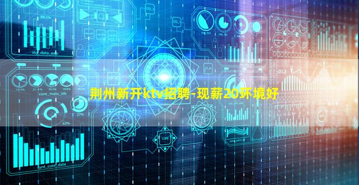 天津酒吧招聘